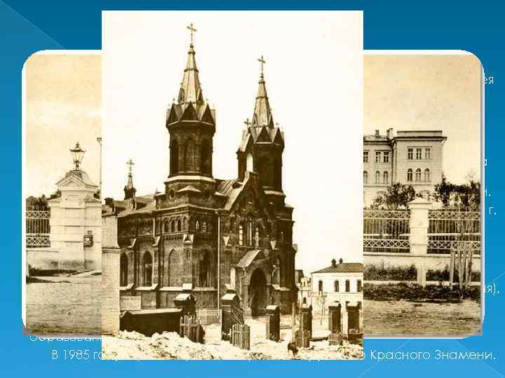 История. Город основан в 1663 году как крепость на юго-восточной окраине Московского государства, построенная