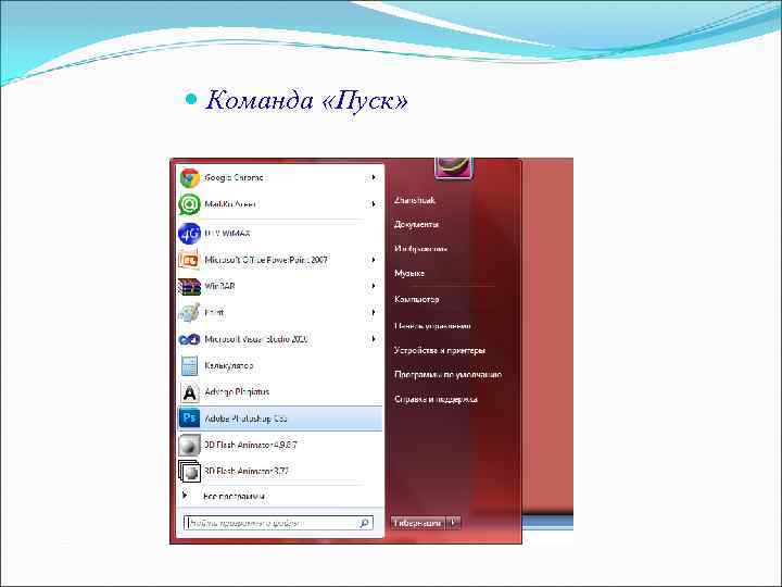 Операционная система не ниже windows 7