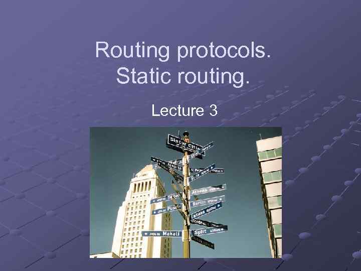 Routing protocols. Static routing. Lecture 3 