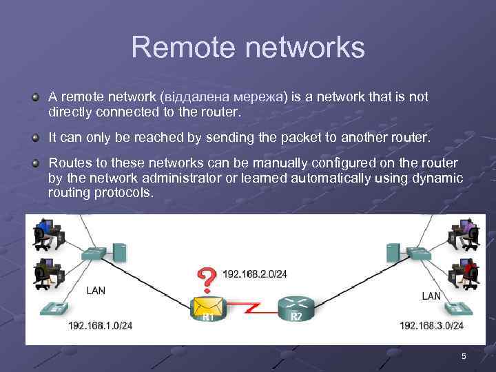 Remote networks A remote network (віддалена мережа) is a network that is not directly