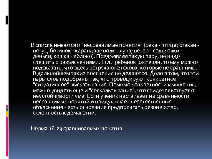 В списке имеются и 