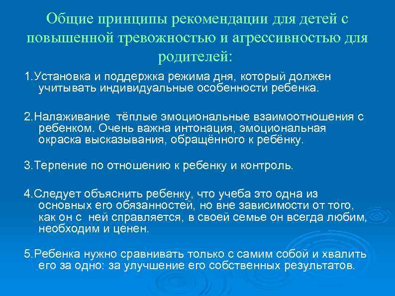 Трансплантация кишечника презентация