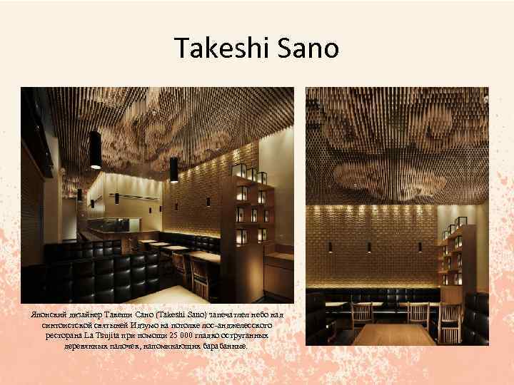 Takeshi Sano Японский дизайнер Такеши Сано (Takeshi Sano) запечатлел небо над синтоистской святыней Идзумо