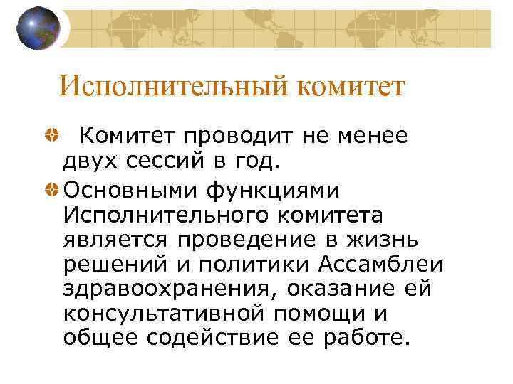 В соответствии со своими функциями персональные компьютеры не могут выступать в роли