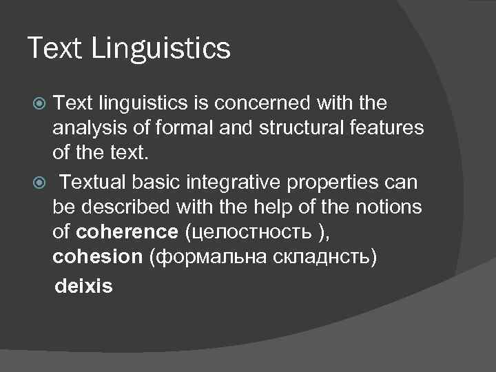 Text Linguistics Text linguistics is concerned with the analysis of formal and structural features