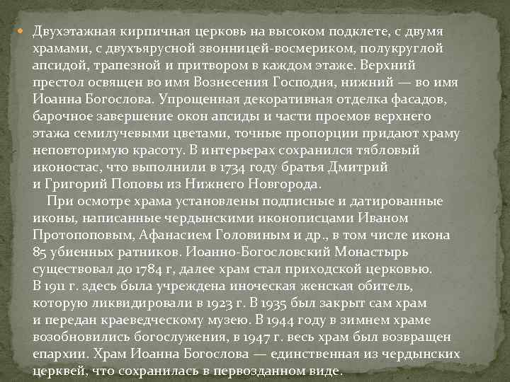 Теория гумилева кратко и понятно. Теория Льва Гумилева. Теория пассионарности л. Гумилева.