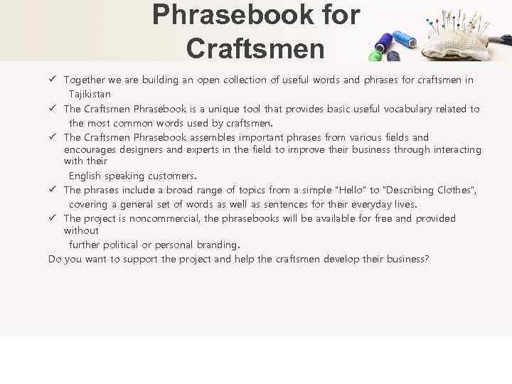 Phrasebook for Craftsmen ü Together we are building an open collection of useful words