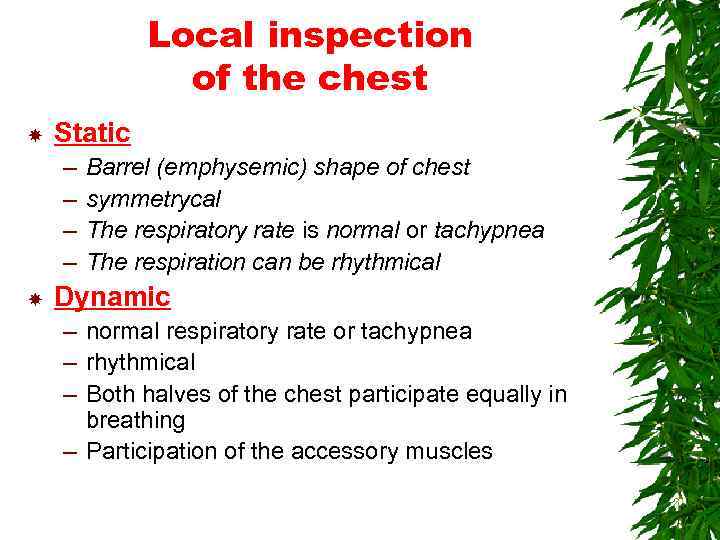 Local inspection of the chest Static – – Barrel (emphysemic) shape of chest symmetrycal