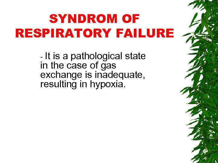 SYNDROM OF RESPIRATORY FAILURE - It is a pathological state in the case of