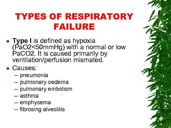 TYPES OF RESPIRATORY FAILURE Type I is defined as hypoxia (Pa. O 2<50 mm.