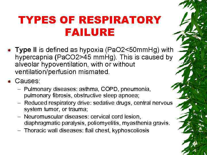 TYPES OF RESPIRATORY FAILURE Type II is defined as hypoxia (Pa. O 2<50 mm.