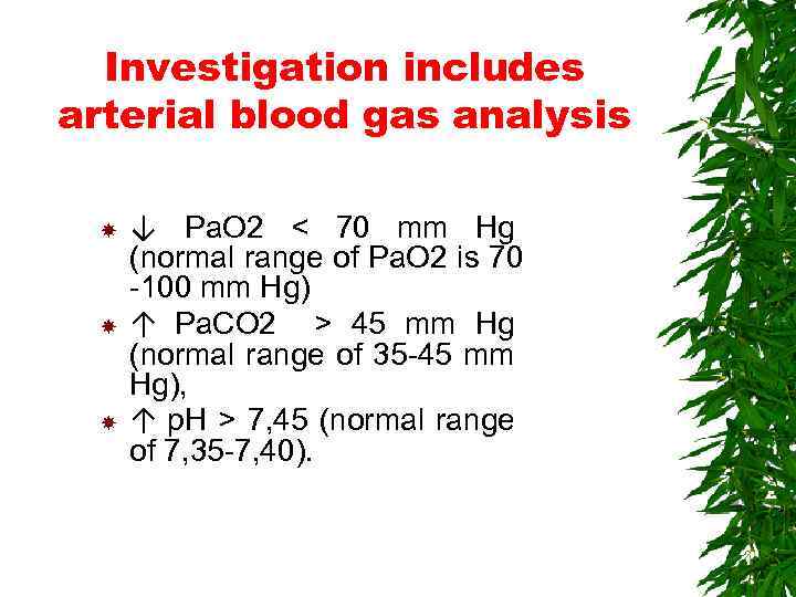 Investigation includes arterial blood gas analysis ↓ Pa. O 2 < 70 mm Hg