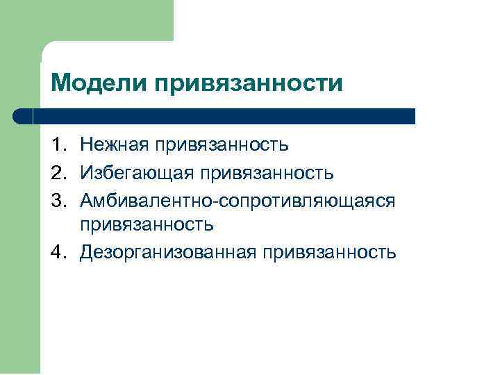 Dsm 5 расстройства