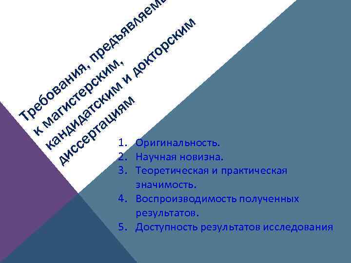 ем ля в им я ск дъ ор ре , п кт я, им