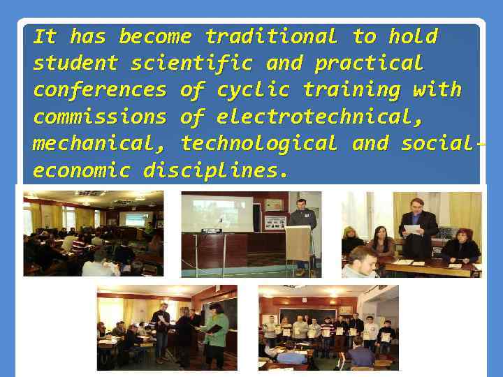 It has become traditional to hold student scientific and practical conferences of cyclic training