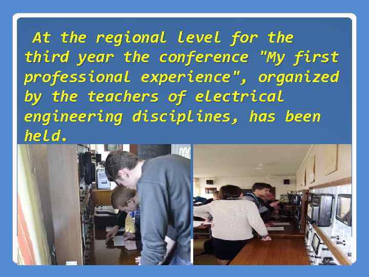  At the regional level for the third year the conference "My first professional