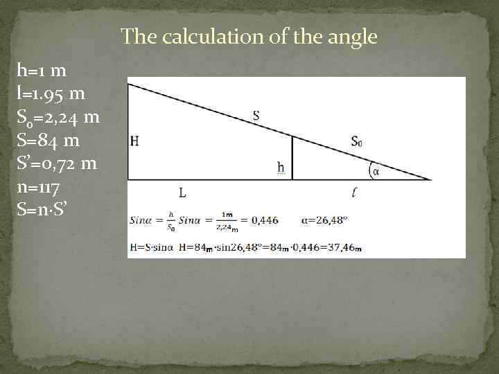 The calculation of the angle h=1 m l=1. 95 m S 0=2, 24 m