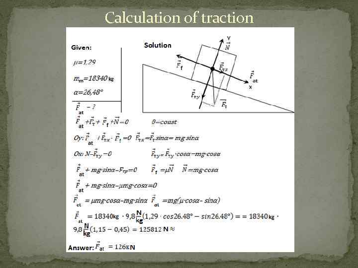 Calculation of traction 