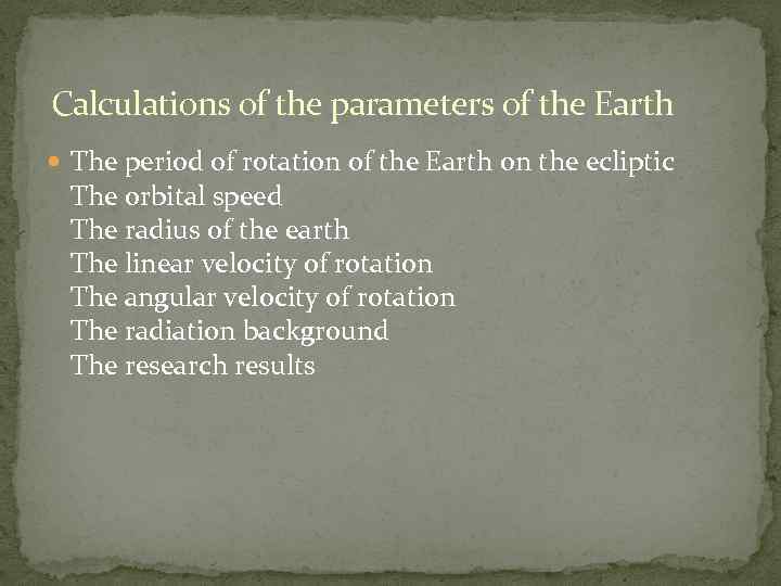Calculations of the parameters of the Earth The period of rotation of the Earth