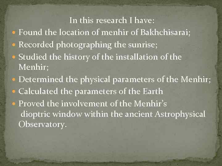 In this research I have: Found the location of menhir of Bakhchisarai; Recorded photographing