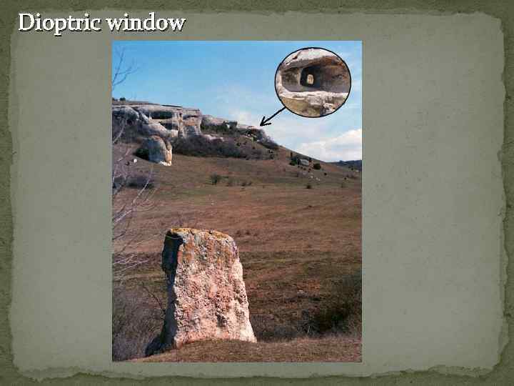 Dioptric window 