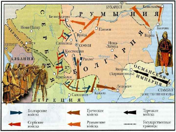 Карта мира накануне первой мировой войны