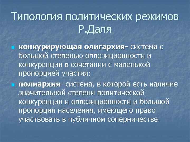 Что подразумевается под понятием умеренность