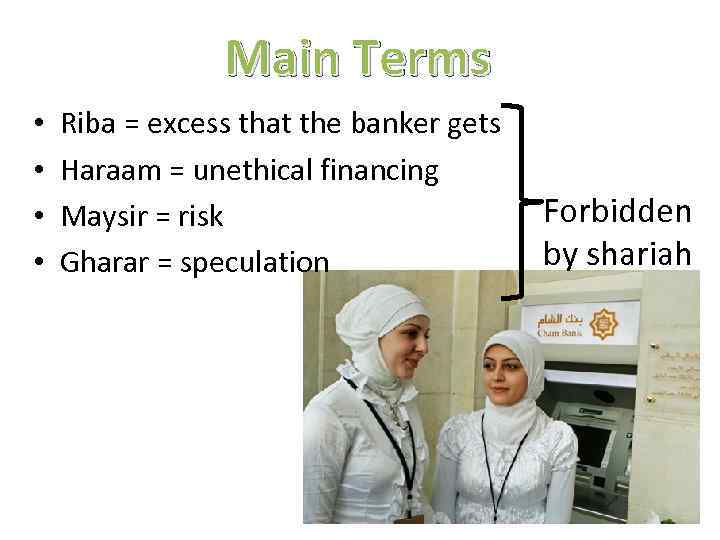 Main Terms • • Riba = excess that the banker gets Haraam = unethical
