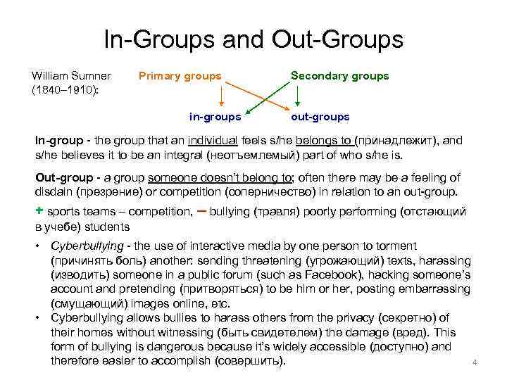 In-Groups and Out-Groups William Sumner (1840– 1910): Primary groups in-groups Secondary groups out-groups In-group