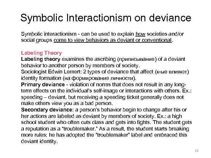 Symbolic Interactionism on deviance Symbolic interactionism - can be used to explain how societies