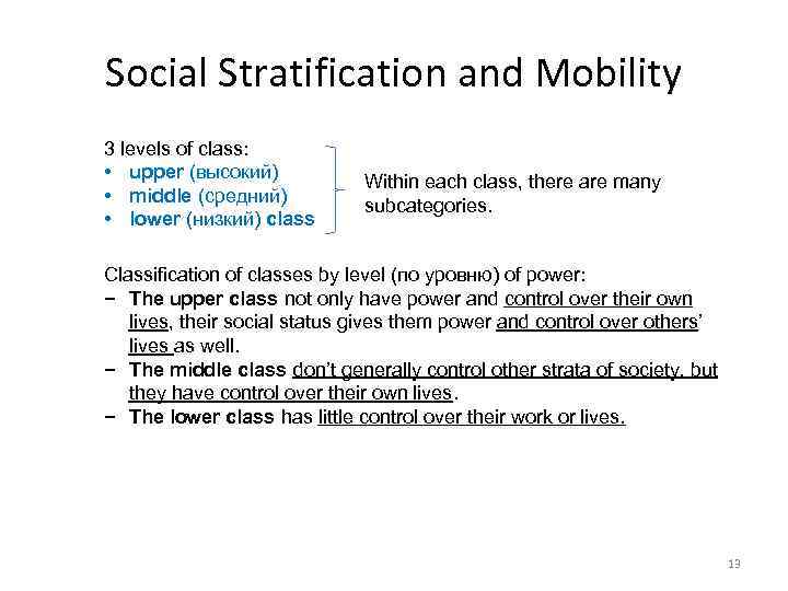 Social Stratification and Mobility 3 levels of class: • upper (высокий) • middle (средний)