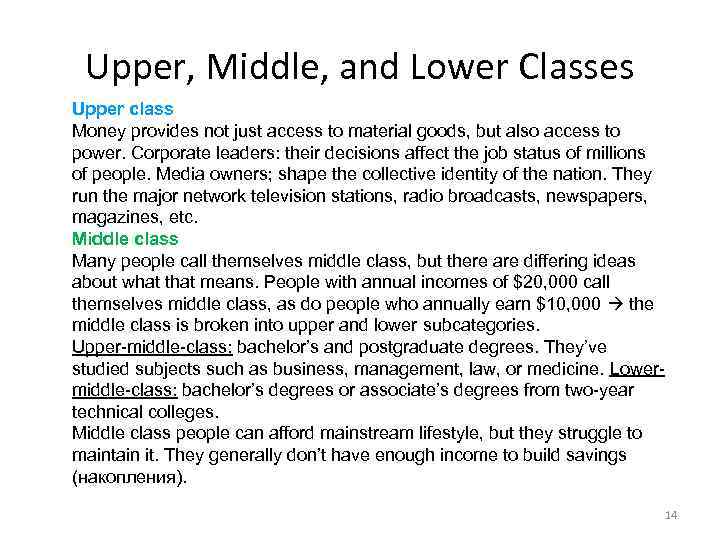 Upper, Middle, and Lower Classes Upper class Money provides not just access to material