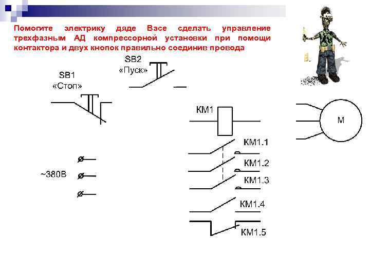 Управление трехфазным двигателем avr