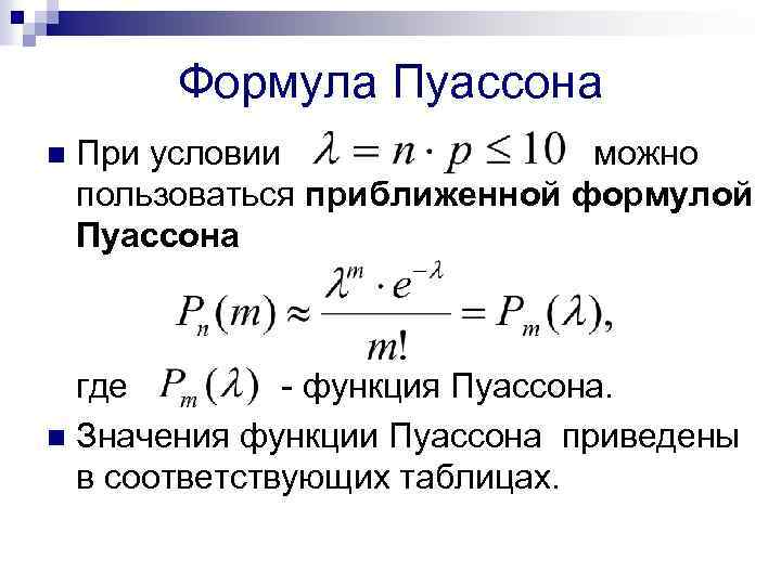 Чему равна вероятность события изображение которого на числовой прямой занимает всю прямую