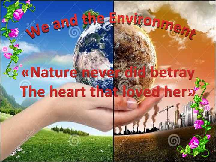  «Nature never did betray The heart that loved her» 