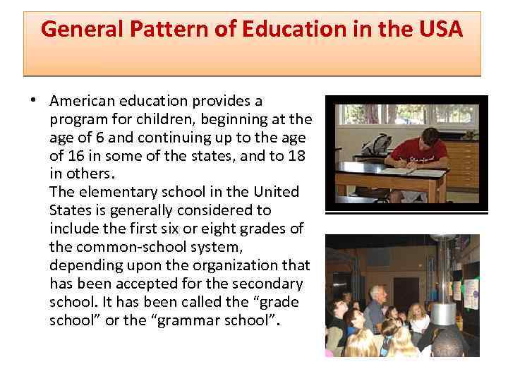 General Pattern of Education in the USA • American education provides a program for