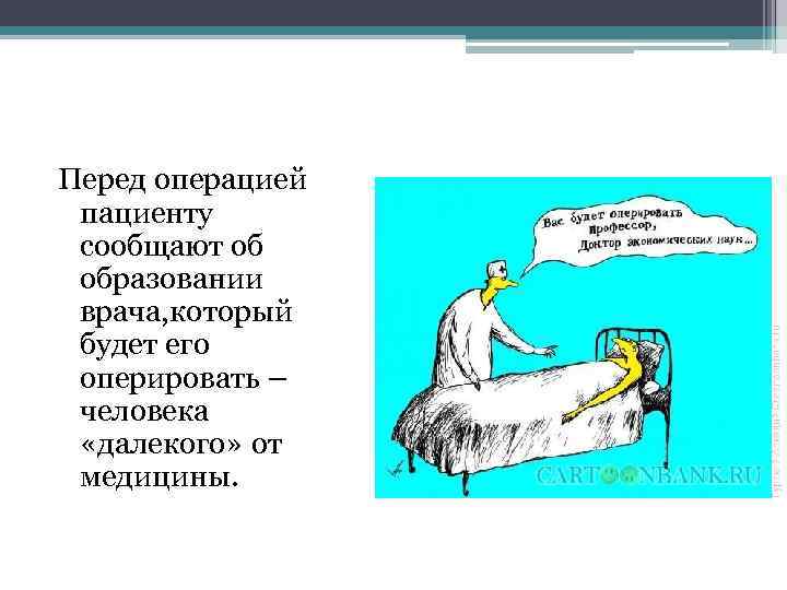 Пожелать удачи перед операцией в картинках