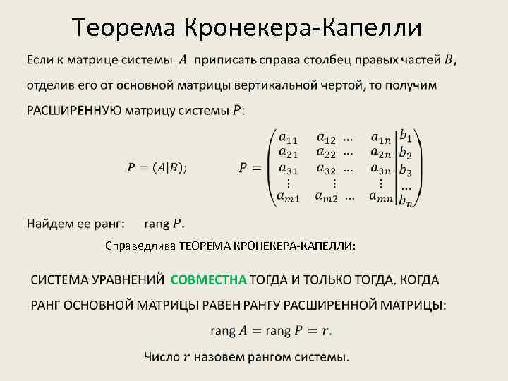 Символ кронекера