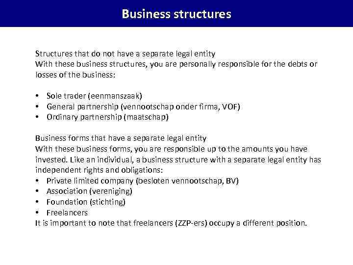 Business structures Structures that do not have a separate legal entity With these business