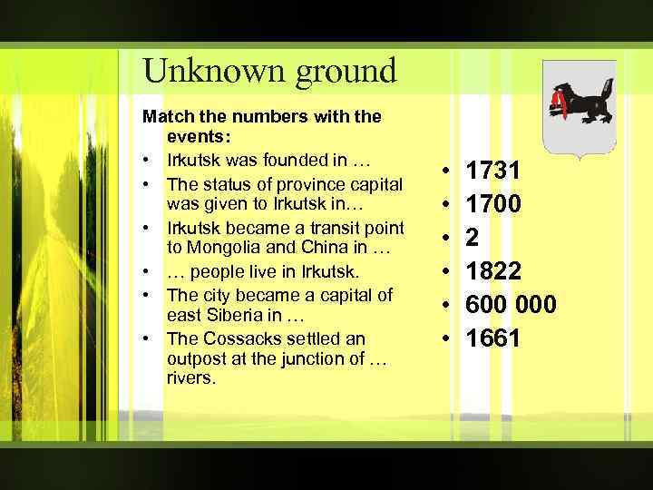 Unknown ground Match the numbers with the events: • Irkutsk was founded in …