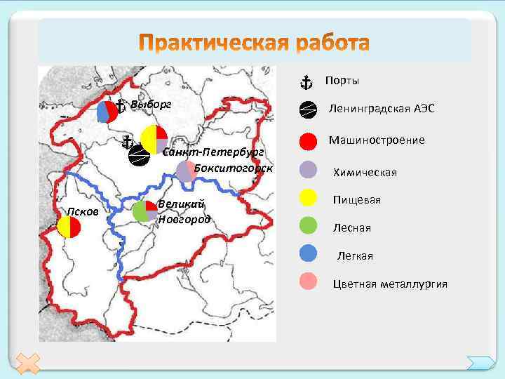 Порты Выборг Санкт-Петербург Бокситогорск Псков Великий Новгород Ленинградская АЭС Машиностроение Химическая Пищевая Лесная Легкая