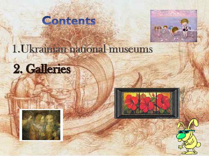 1. Ukrainian national museums 2. Galleries 