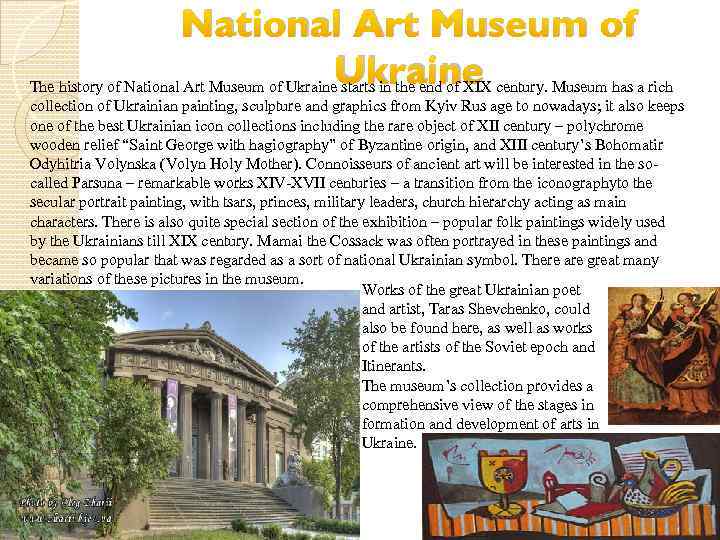 National Art Museum of Ukraine The history of National Art Museum of Ukraine starts