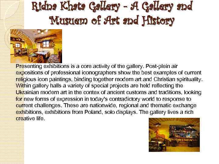Ridna Khata Gallery - A Gallery and Musuem of Art and History Presenting exhibitions