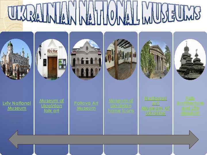 Lviv National Museum of Ukrainian folk art Poltava Art Museum of Ukrainian home icons