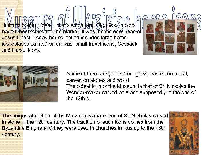 It started off in 1990 s – that’s when Mrs. Olga Bogomolets bought her