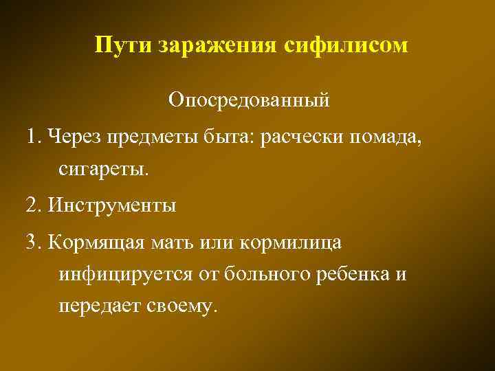 Перечислите пути