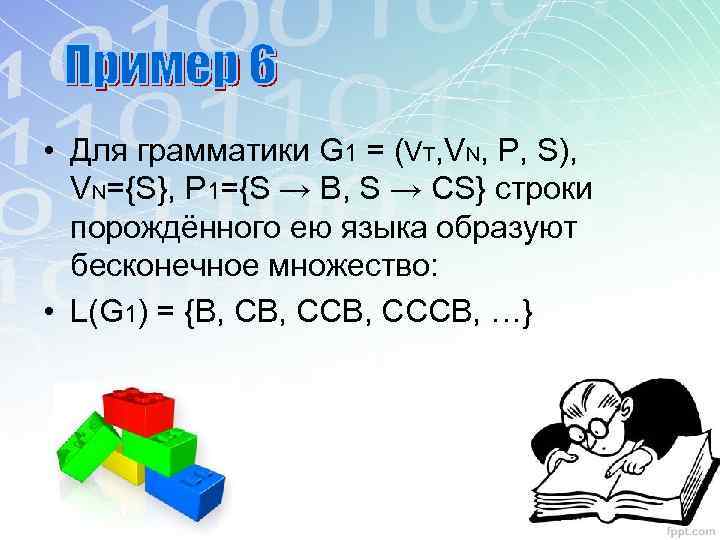  • Для грамматики G 1 = (VT, VN, P, S), VN={S}, P 1={S