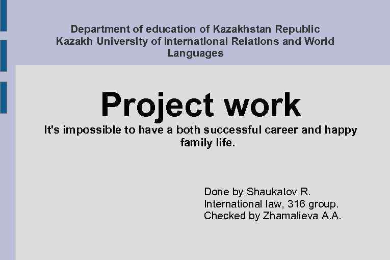 Department of education of Kazakhstan Republic Kazakh University of International Relations and World Languages