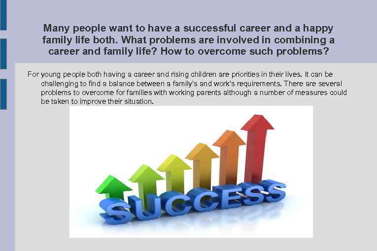 Many people want to have a successful career and a happy family life both.